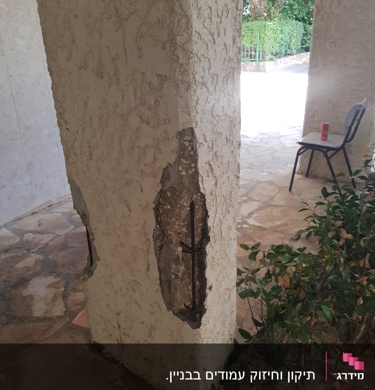 עמוד בטון עם טיח מתקלף וברזלי זיון חשופים